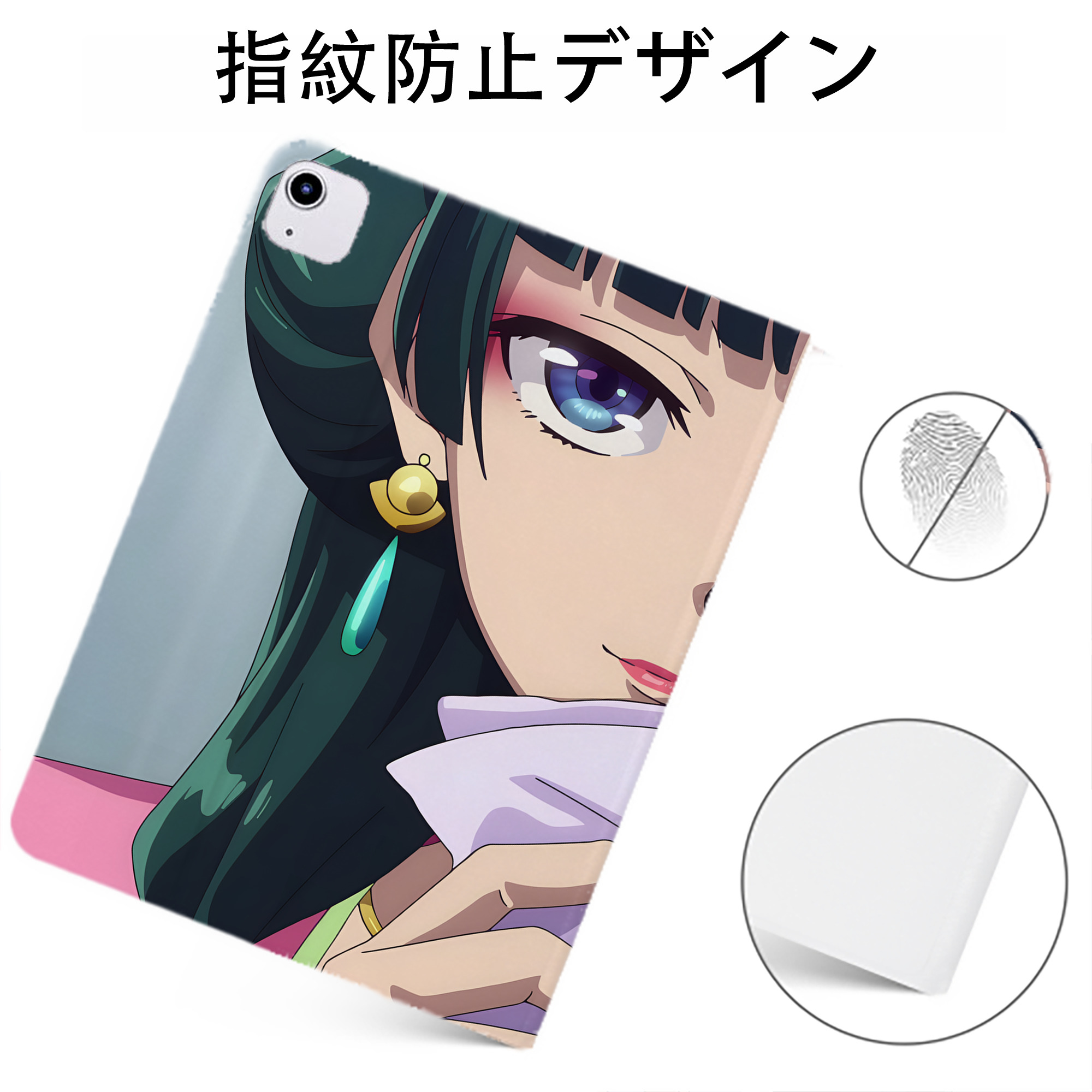 （画像用） 薬屋のひとりごと The Apothecary Diaries IPadケース ペンホルダー付き ブックスタイルデザイン